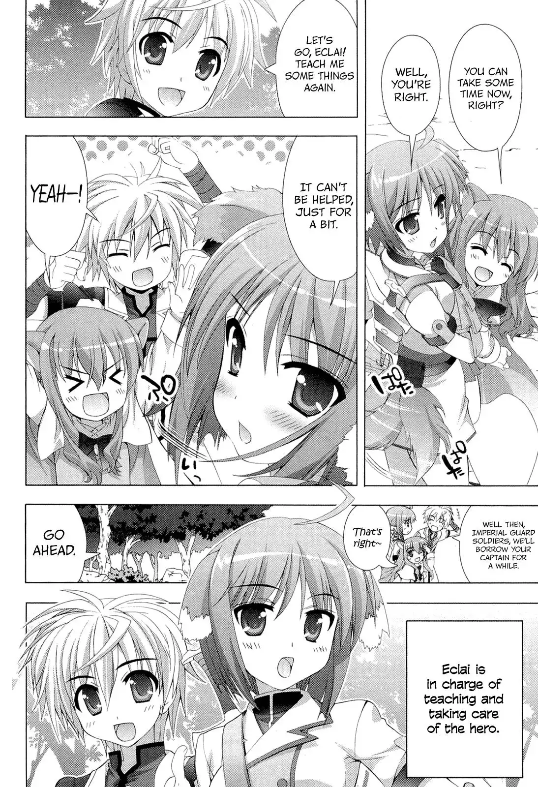 Dog Days Chapter 1 8